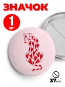 Значок на рюкзак или сумку 37 мм на булавке — фото 1