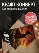Армейская открытка — фото 2