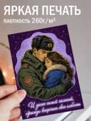 Армейская открытка — фото 3