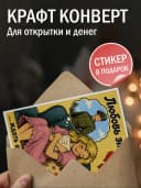 Армейская открытка — фото 2
