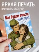 Армейская открытка — фото 3