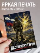 Армейская открытка — фото 3