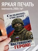 Армейская открытка — фото 3