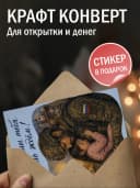 Армейская открытка — фото 2