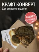 Армейская открытка — фото 2
