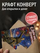 Армейская открытка — фото 2