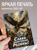 Армейская открытка — фото 3