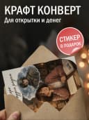 Армейская открытка — фото 2
