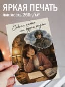 Армейская открытка — фото 3