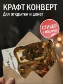 Армейская открытка — фото 2