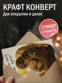 Армейская открытка — фото 2