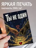 Армейская открытка — фото 3