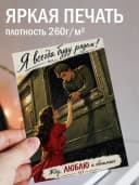Армейская открытка — фото 3