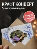 Армейская открытка — фото 2