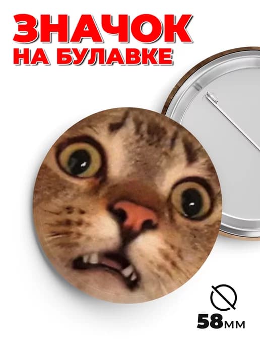Значки на рюкзак и сумку с котами