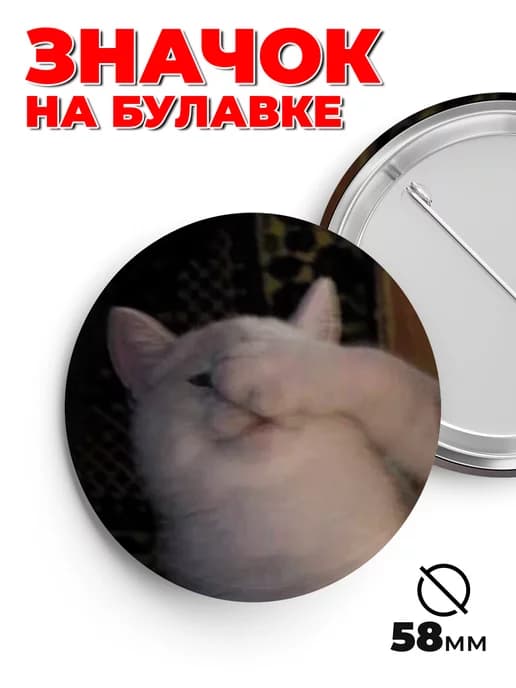 Значки на рюкзак и сумку с котами