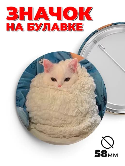 Значки на рюкзак и сумку с котами