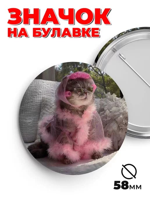 Значки на рюкзак и сумку с котами