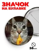 Значки на рюкзак и сумку с котами — фото 1