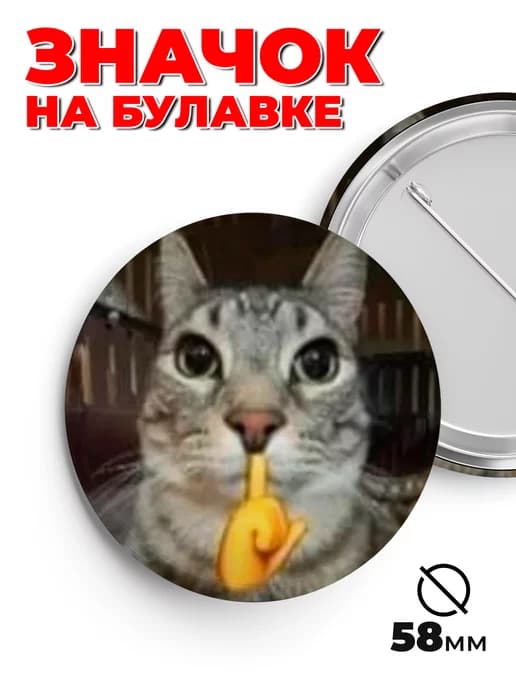 Значки на рюкзак и сумку с котами