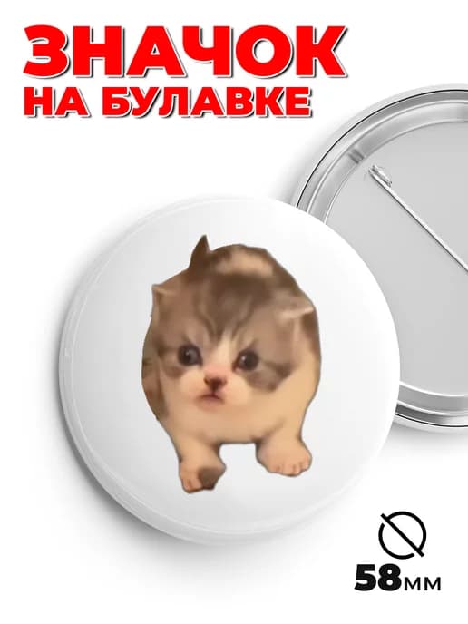Значки на рюкзак и сумку с котами