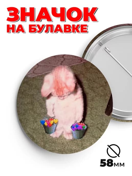 Значки на рюкзак и сумку с котами