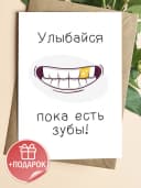 Открытка с днем рождения подарочная — фото 1