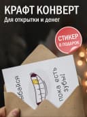 Открытка с днем рождения подарочная — фото 3