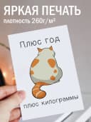 Открытка с днем рождения подарочная — фото 2
