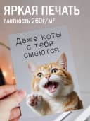 Открытка с днем рождения подарочная смешная — фото 2