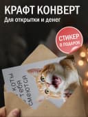 Открытка с днем рождения подарочная смешная — фото 3