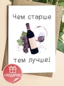 Открытка с днем рождения подарочная — фото 1