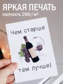 Открытка с днем рождения подарочная — фото 2