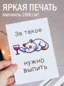 Открытка с днем рождения подарочная — фото 2