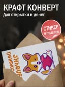 Открытка с днем рождения - подруге — фото 2