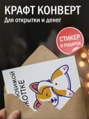 Открытка с днем рождения - подруге — фото 3