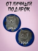 Парные значки с котами "биба и боба" — фото 2