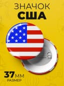 Значок флаг США - пин 37 мм — фото 1