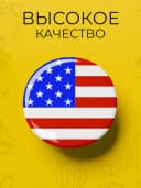 Значок флаг США - пин 37 мм — фото 2