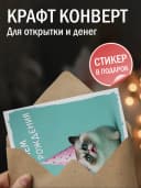 Открытка с днем рождения смешная — фото 3