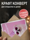 Открытка с днем рождения смешная — фото 3