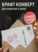 Оживающая открытка с видео подарок любимому — фото 3
