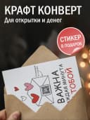 Оживающая открытка с видео подарок любимой — фото 2
