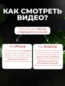 Оживающая открытка с видео подарок любимой — фото 5