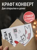 Оживающая открытка с видео - подарок девушке — фото 3