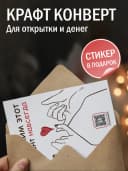 Оживающая открытка с видео подарок парню — фото 3