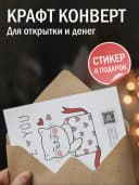 Оживающая открытка с видео подарок — фото 3