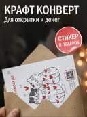 Оживающая открытка с видео подарок парню — фото 3