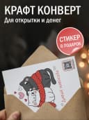 Оживающая открытка с видео - подарок девушке — фото 3