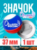 Значок Орлята России для школьников 1 шт 37 мм — фото 1